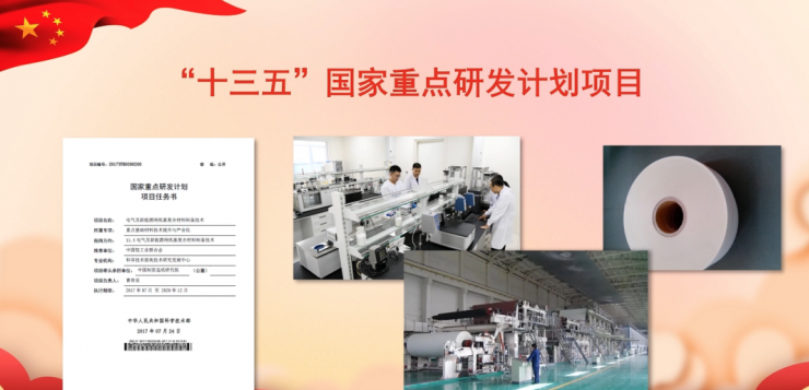 西安維亞造紙機械設備廠(chǎng)家 西安維亞造紙機械設備廠(chǎng)家